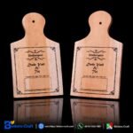 Undangan Talenan Kayu